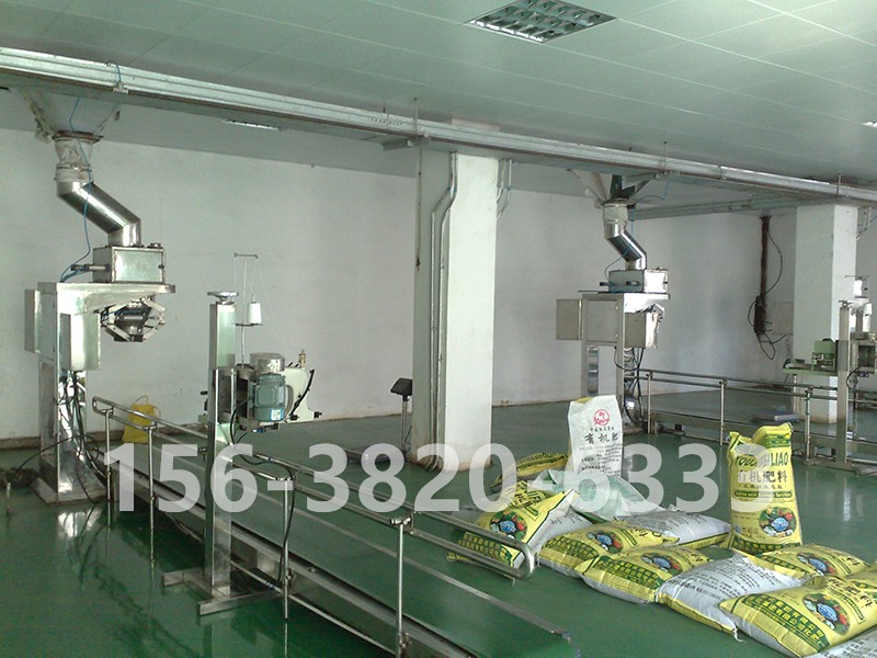 電腦定量包裝秤 電腦定量包裝秤