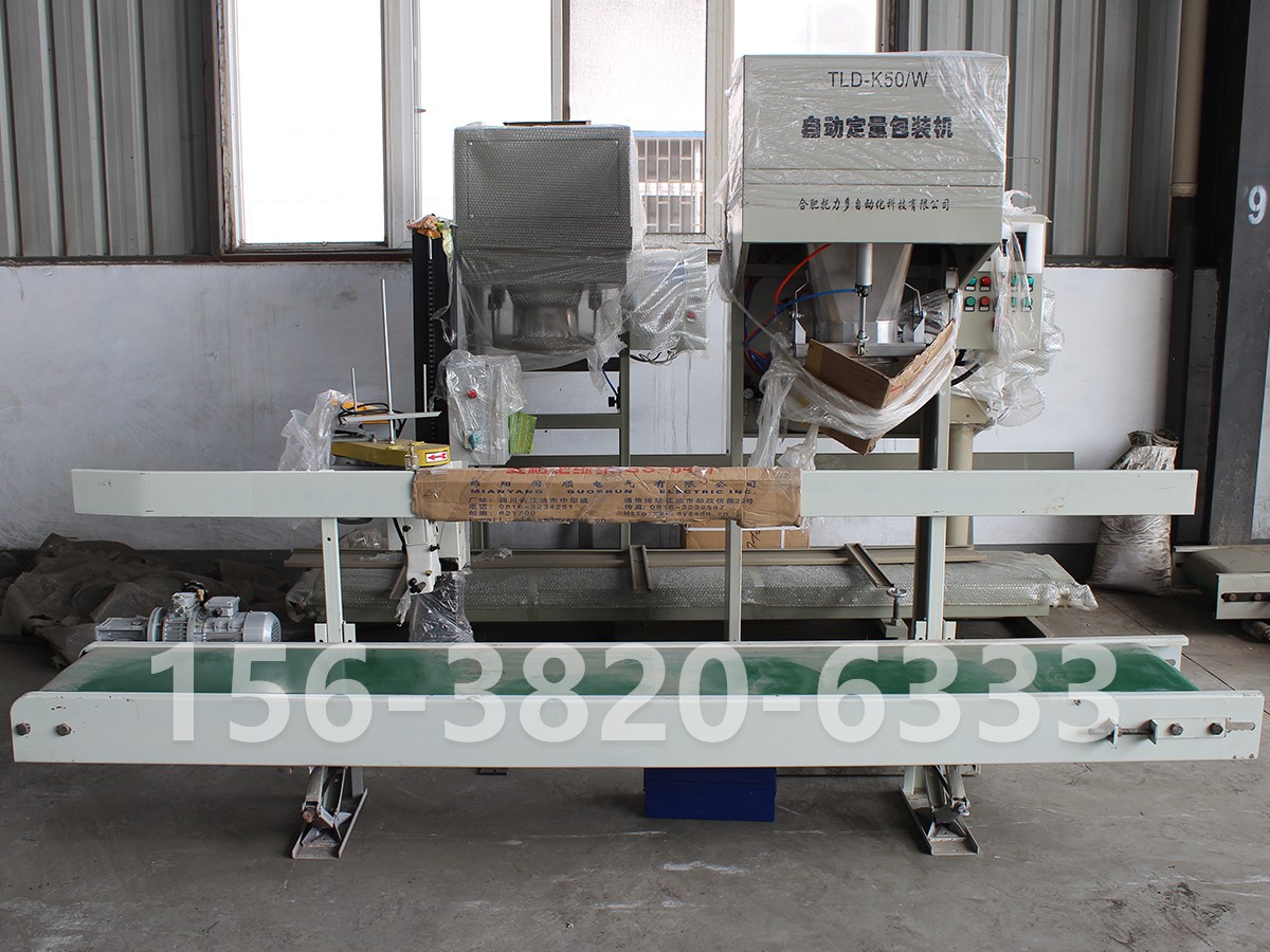 電腦定量包裝秤 電腦定量包裝秤